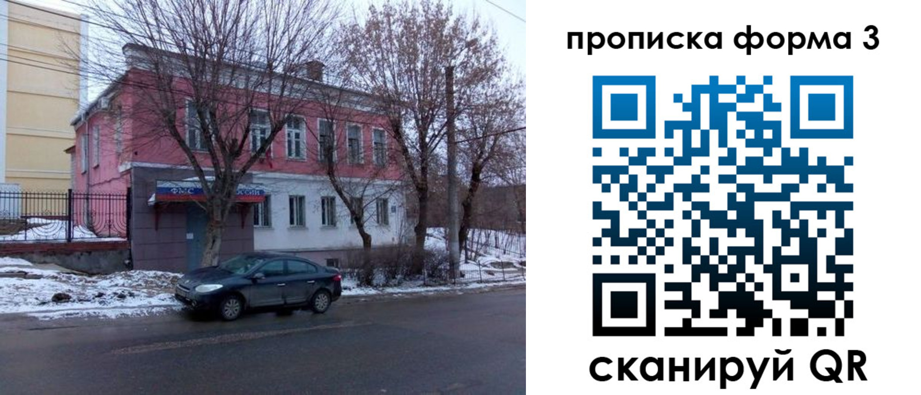 временная регистрация надежно в Кондопоге