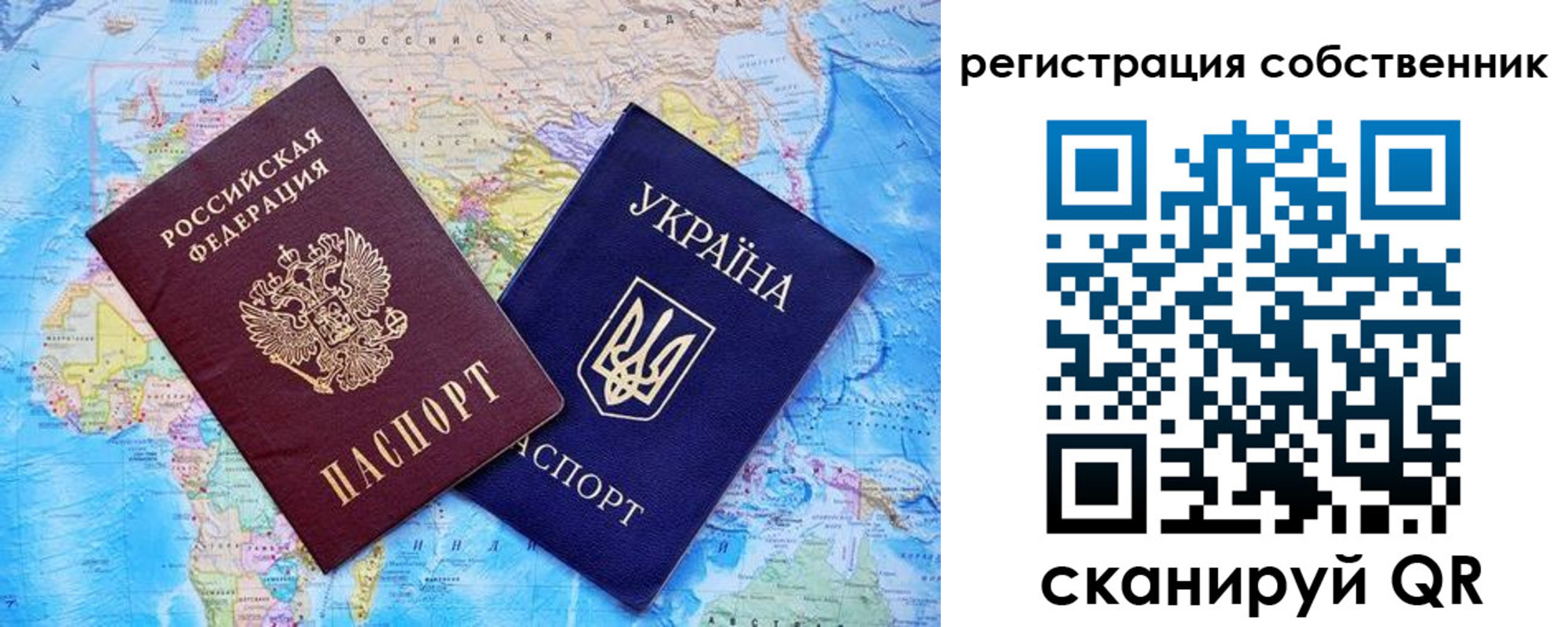 временная регистрация законно в Кондопоге