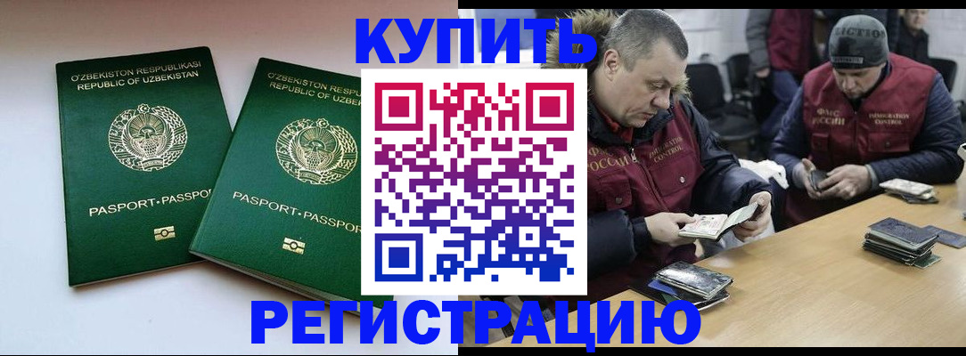 временная регистрация 2025 в Кондопоге
