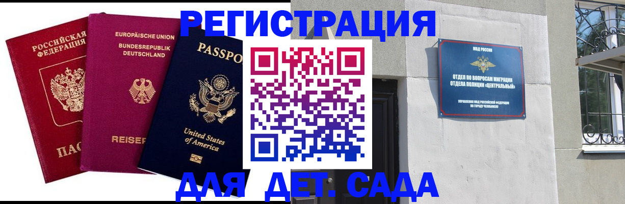 прописка поиск в Кондопоге